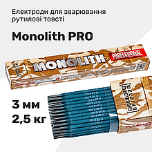 Електроди зварювальні Monolith PRO 3 мм 2,5 кг
