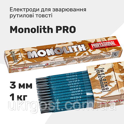 Електроди зварювальні Monolith PRO 3 мм 1 кг, фото 1