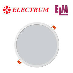 Світильники точкові Electrum, ELM