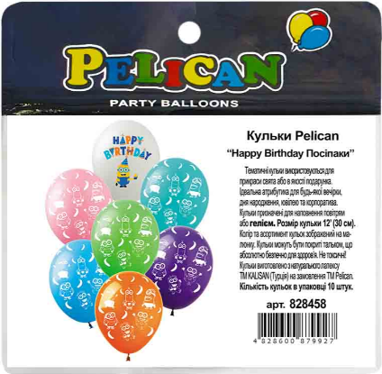 Набір кульок повітр. "Happy Birthday Посіпаки" 12"/30см 10шт №828458/Pelican/(1)(10), фото 1