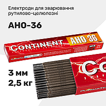 Електроди зварювальні Continent АНО-36 3 мм 2,5 кг