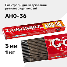 Електроди зварювальні Continent АНО-36 3 мм 1 кг