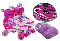 Роликові ковзани розсувні Sport Квади PU світло розмір 29-33 устілка 18-20,5 см з шоломом і захистом Pink (373674374332)