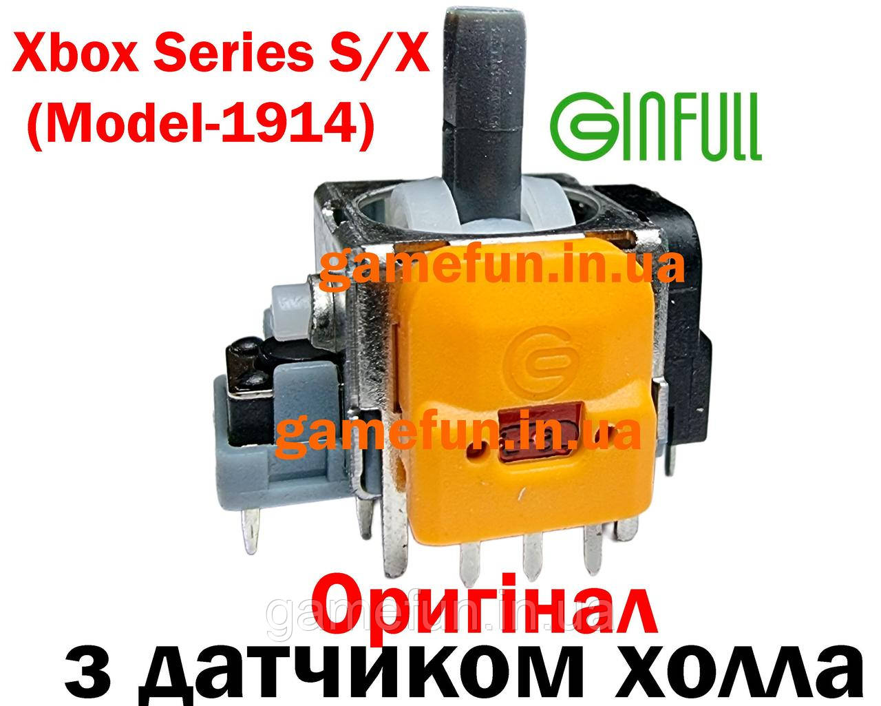 Механізм аналога 3D джойстика Xbox Series S/X (Model 1914) (з датчиком холла) (Оригінал)