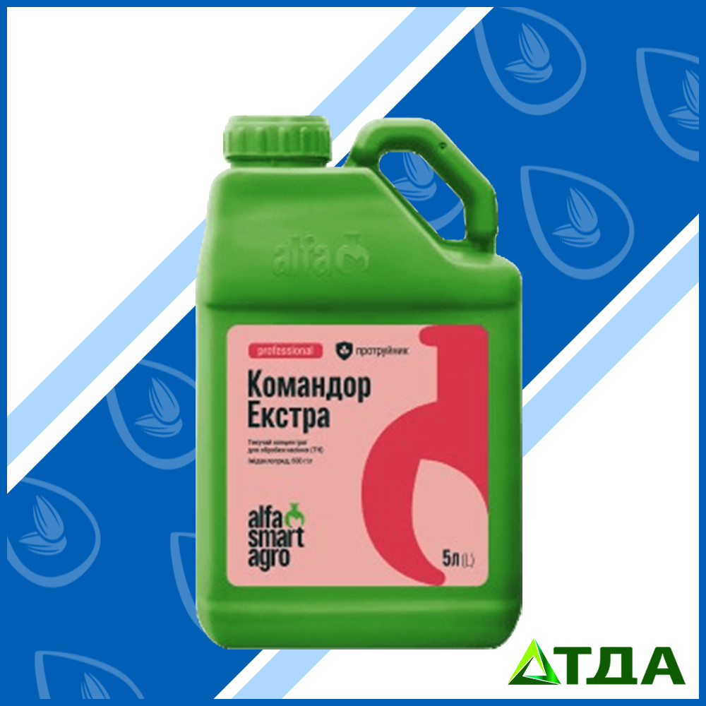 Протруювач Командор Екстра, т. к. с.,(Гаучо)
