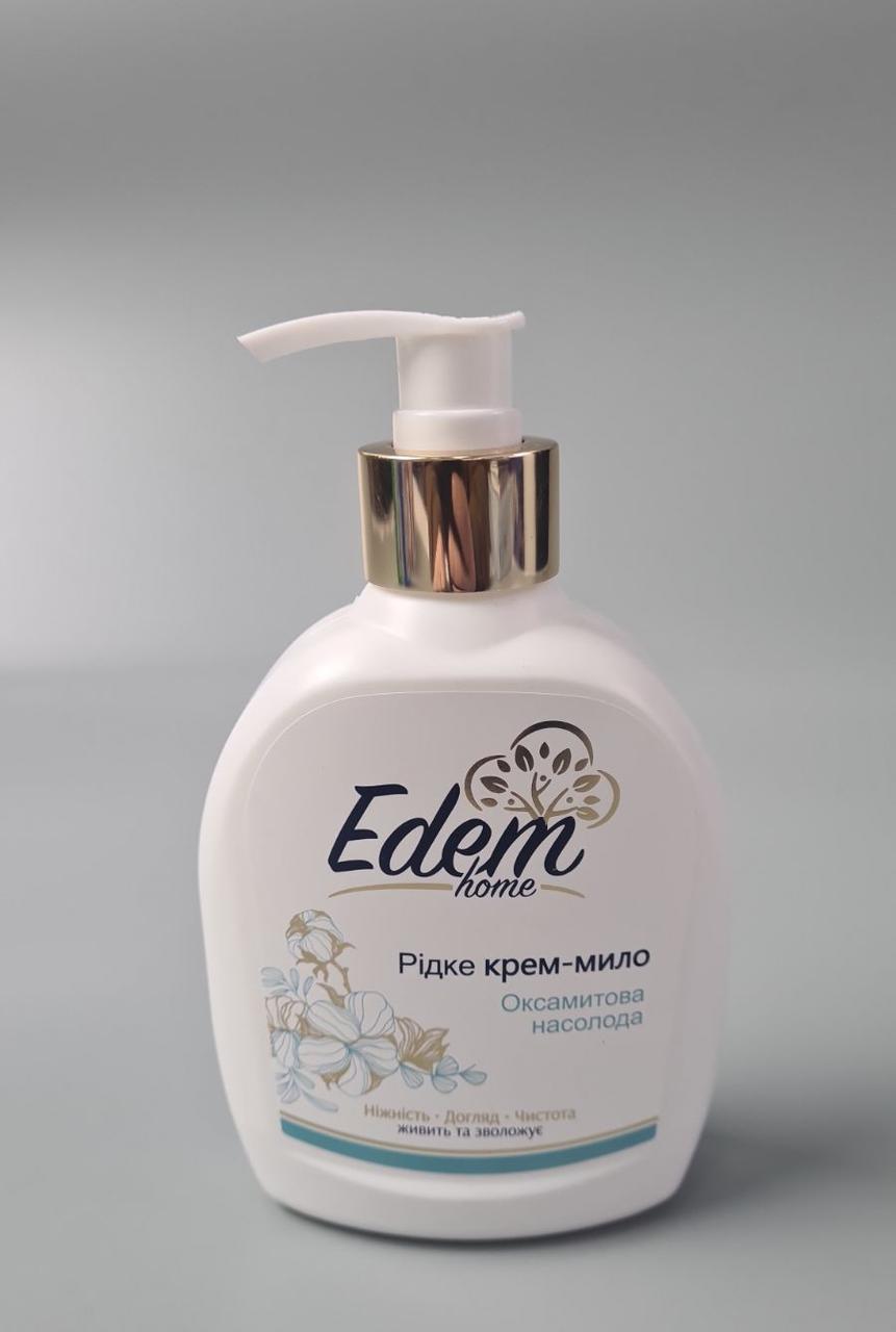 Мило рідке крем EDEM HOME 300 мл Оксамитова насолода (1 шт.), фото 1