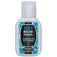 Професійний кондиціонер для брів (30 мл) SEXY BROW HENNA - для видалення хні після фарбування