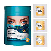 Набір складів №3 Brow Essence Innovator Innovator Cosmetics для довготривалого укладання брів