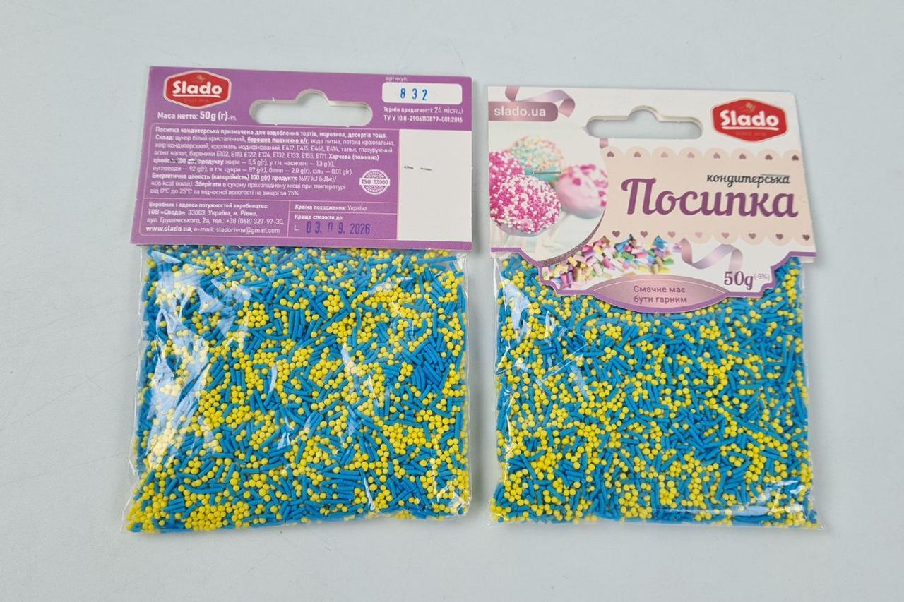 Посипка кондитерська 50 гм кругла + палички (жовто-блакитні) П832 (1 шт.), фото 1