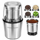 Кавомолка (подрібнювач для спецій) proficook 200 вт pc-ksw 1021, фото 4