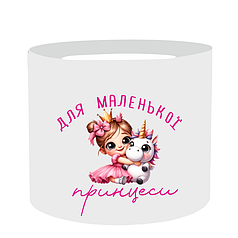 Наліпка на капелюшну коробку 20х17см - Для маленької принцеси