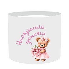 Наліпка на капелюшну коробку 20х17см - Найкращій донечці