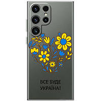 Силиконовый Прозрачный Чехол с Картинкой для Samsung Galaxy S24 Ultra (Патриотический, Цветы)