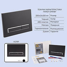Готове рішення Qtap для ванної кімнати: підвісний унітаз Crow Rimless 520х360х290 + комплект інсталяції Nest, фото 6