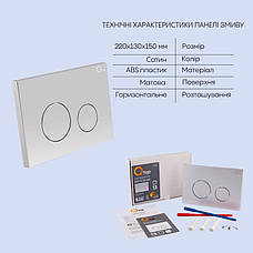 Готове рішення Qtap для ванної кімнати: підвісний унітаз Jay Rimless + комплект інсталяції Nest 4 в 1, фото 6