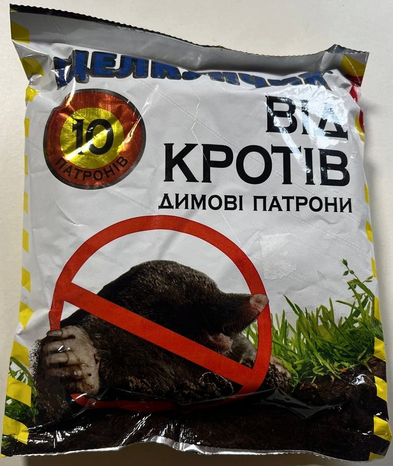 Шашка димова від кротов Щелкунчик, 10 патронів