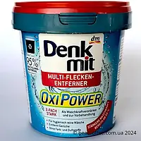 Плямовивідник для одягу Denkmit Oxi Power 750 г