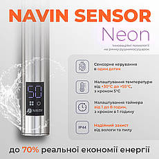 Сушарка для рушників Камелія 480х800 Sensor ліва з таймером, фото 4