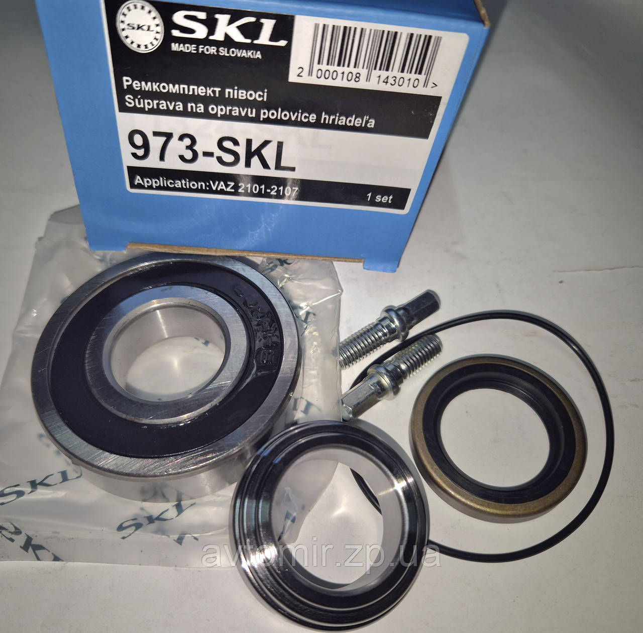Ремкомплект напівосі ВАЗ 2101,2102,2103,2104,2105,2106,2107 SKL