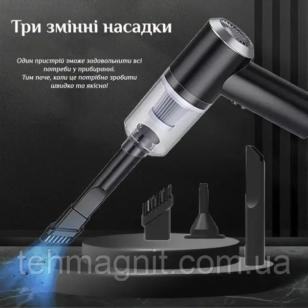 Автомобільний пилосос бездротовий Vacuum Cleaner AS-228