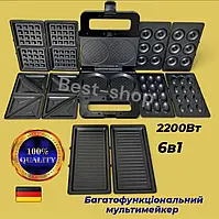 Мультимейкер сендвічниця 6в1 Zepline 2200 Вт зі змінними пластинами Вафельниця Котлетниця Гриль для дому ZP-812