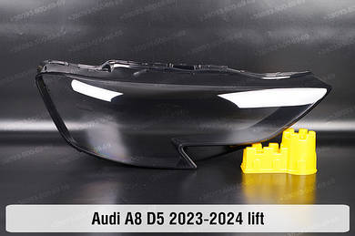 A8 D5 (2017-2025)