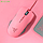 Ігрова комп'ютерна миша USB RAZER LANCEHEAD QUARTZ (pink) 16000dpi, фото 4
