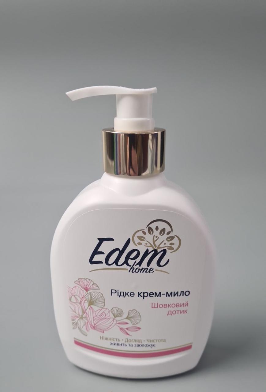 Мило рідке крем EDEM HOME 300 мл Шовковий дотик (1 шт.), фото 1