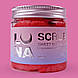 Скраб для рук та ніг з ароматом жуйки LUNA Scrub Sweet Bubble Kiss, фото 2