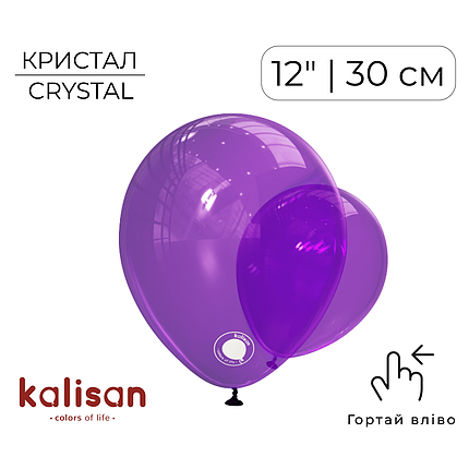 KALISAN-КЛ 12" 00 Кристал Фіолетовий | Crystal Violet, фото 1