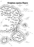 Чаклунка і культ, фото 3