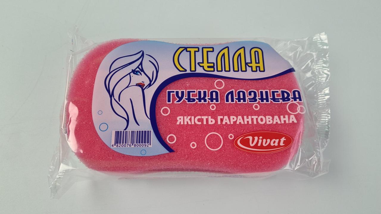 Мочалка Супер Торба ( Стела) з масажним шаром (1 пач.)