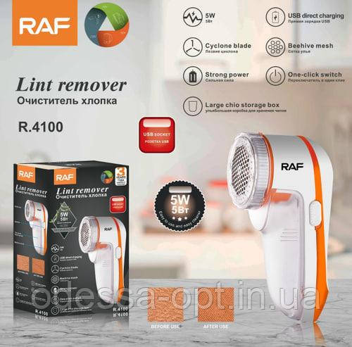Машинка для стрижки катишків R 4100 USB