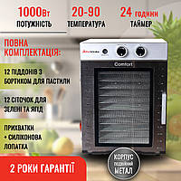 Дегідратор (сушарка) ProTehnika Comfort PRT-12 Повний комплект