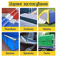 Скотч для ремонту тенту HF 80мм * 5м, стрічка для тентів, брезенту, наметів і прорезинених тканин, червоний, фото 6