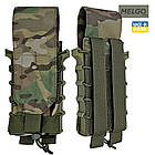 Підсумок під 1 магазин корпусний з клапаном Мультикам MELGO