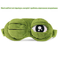 Подарункова маска для сну з 3D очима жаба Пепе зелена, аксесуар для денного та нічного сну 29284, фото 8