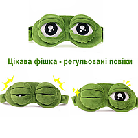 Подарункова маска для сну з 3D очима жаба Пепе зелена, аксесуар для денного та нічного сну 29284, фото 3