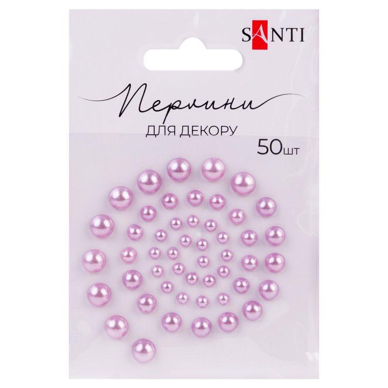 Набір перлин для декору самоклеючих, фіолетові райдужні 50шт Santi