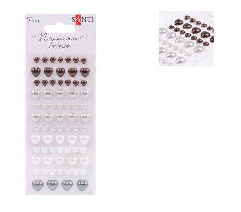 Набір перлин для декору самоклеючих Серця, сірі 71шт Santi