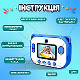 Фотоапарат дитячий камера миттєвого друку Динозавр Full HD Синій UR190BL, фото 7