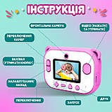 Фотоапарат дитячий камера миттєвого друку Фламінго Full HD Рожевий Full HD UR190PBL, фото 7