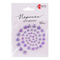 Набір перлин для декору самоклеючих, світло-фіолетові, райдужні 50шт Santi