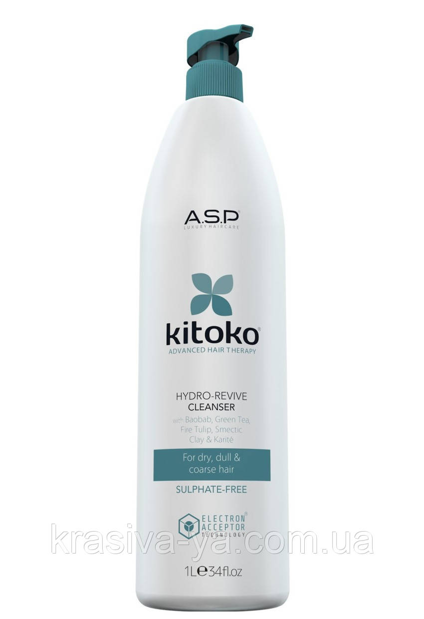 Шампунь безсульфатний для сухого тьмяного та посіченого волосся Kitoko Hydro Revive Cleanser, 1000 мл