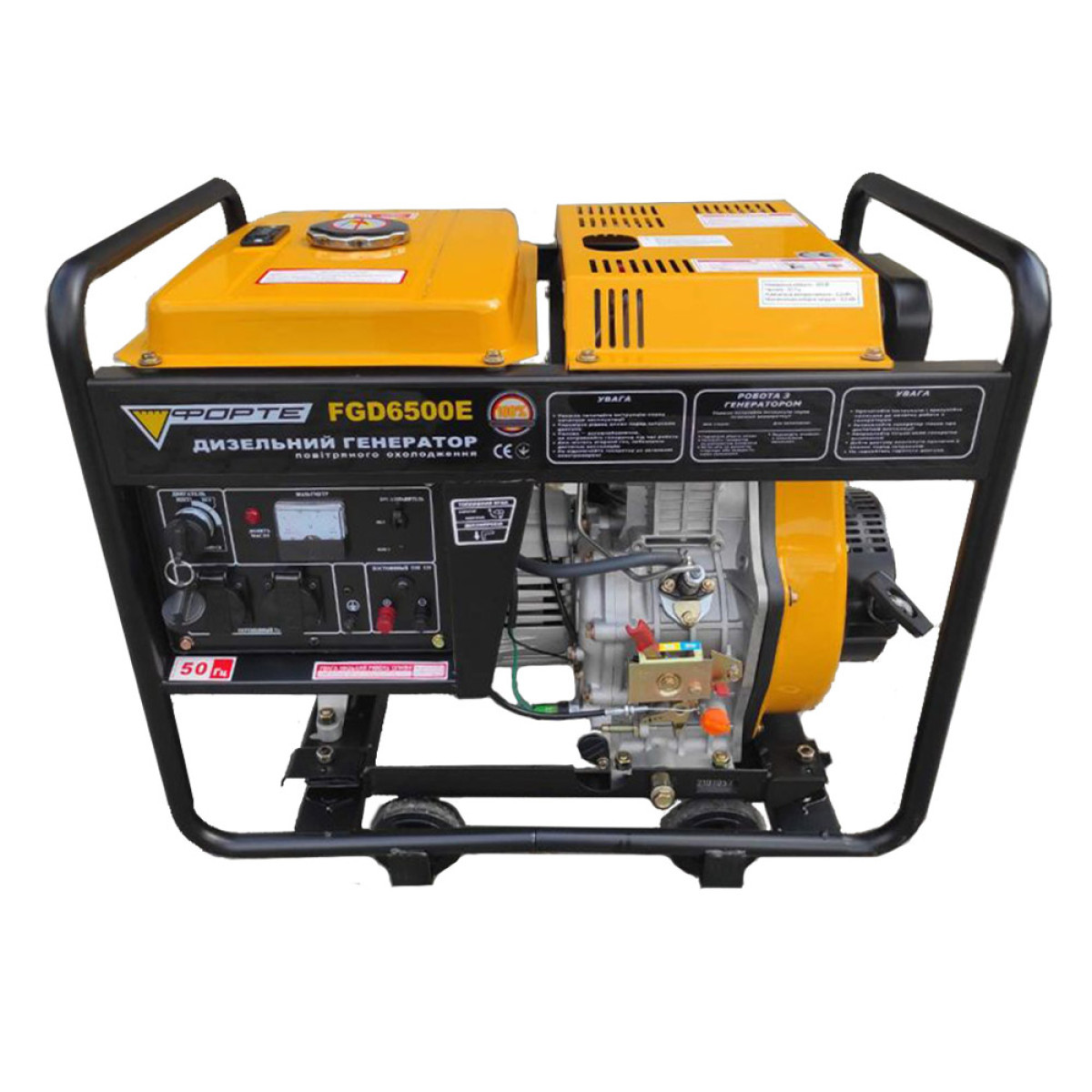 Генератор дизельний 4.8 кВт Форте FGD6500E, фото 1