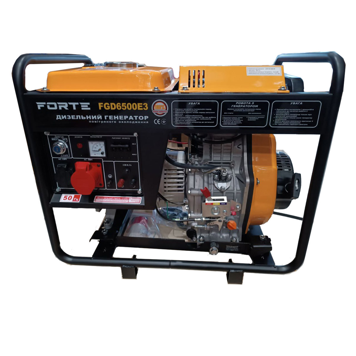 Генератор дизельный 5.5 кВт Forte FGD6500E3, фото 1