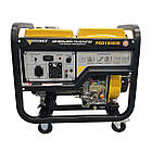 Генератор дизельний 7.5 кВт Форте FGD10000E, фото 4