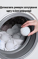 М'ячики для прання багаторазові. Кульки для прання білизни 2шт білі зі спеціальними шипами для м'якого тертя, фото 3
