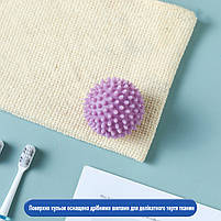 Кульки для прання білизни 2шт блакитні зі спеціальними шпильками для м'якого тертя. М'яки для прання багаторазові, фото 6