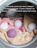 Куля для прання одягу багаторазові м'ячики з шипами для пуховиків, ковдр 2шт бузкові 29291, фото 9